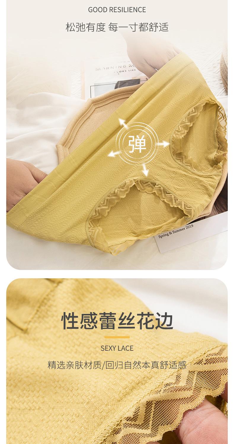安芬妙-中腰内裤-详情页_10