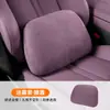 Nuevo Soporte Lumbar de Capa de Aire de Ante para Reposacabezas de Coche Almohada para Cuello de Asiento de Coche Almohada Cojín para Reposacabezas Modelo Igual al del Centro Comercial