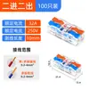 Conector de Fio de Entrada/Saída de Bloco Terminal Clip de Fiação Retardante de Chama Conector de Fio para Iluminação Residencial