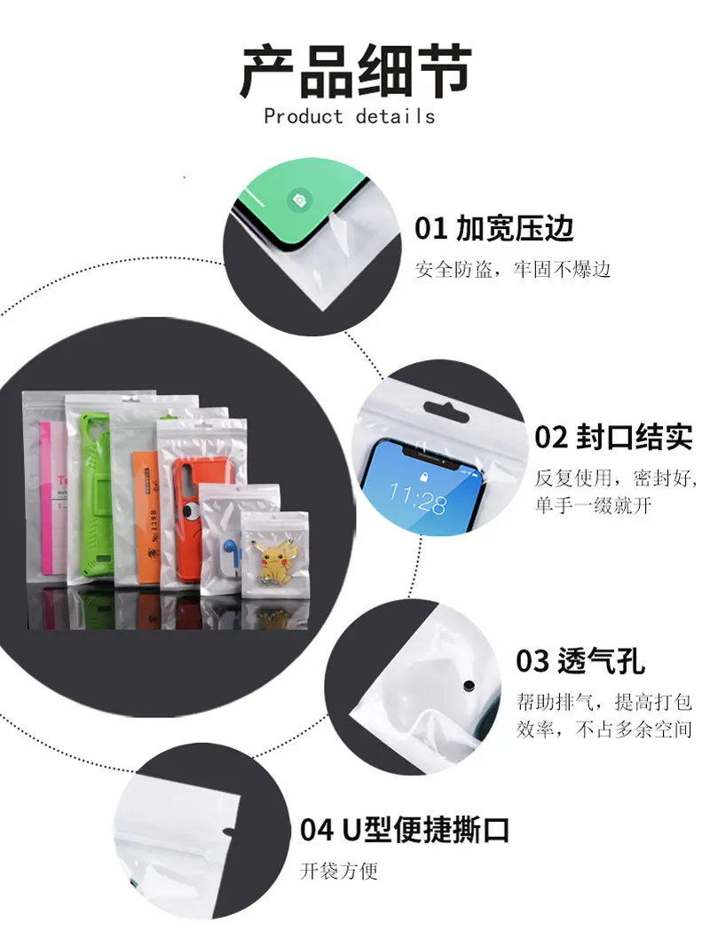 详情页_08