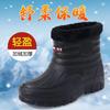 Botas de Lluvia para Hombre de Caña Alta Negras Forradas de Felpa Calientes para Exteriores, Lavado de Autos, Obra de Construcción, Protección Laboral, Resistentes al Desgaste, de Altura Alta, Impermeables, Zapatos de Algodón