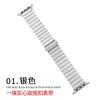 Para Apple Watch89 Huawei GT4 pulseira iWatch One Bead sólido SLUB pulseira de aço inoxidável