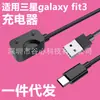 Em estoque para cabo de carregamento de pulseira galaxy fit3 Samsung Samsung r390 carregador de pulseira inteligente