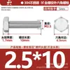 Tornillos de Acero Inoxidable 304 de Cabeza Hexagonal Exterior Tornillos de Cabeza Hexagonal Pernos Tornillería Tornillos M2M3M4M5M6M8