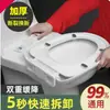 Cubierta universal para asiento de inodoro, engrosada, de cierre lento, cubierta de estilo antiguo, cubierta de asiento de inodoro tipo UV, accesorio de inodoro duradero montado en la parte superior