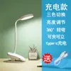 Lámpara de mesa LED recargable por USB para dormitorio de estudiante, lámpara de mesa plegable para lectura, lámpara de escritorio para protección ocular, luz nocturna, lámpara de mesita de noche para dormitorio