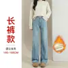 Jeans de Pelúcia Retrô Francês Feminino Outono Inverno Novo Cintura Alta Caimento Versátil Emagrecedor Barra Reta Estreita Calças A13839