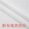 Tela punzonada con aguja anti-pluma en stock, anti-pluma, anti-penetración, material de forro para chamarra de plumas transpirable, tela punzonada con aguja anti-pluma