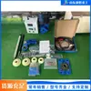Máquina Portátil Integrada de Mandrinado y Soldadura, Máquina de Mandrinado y Soldadura para Reparación de Excavadoras Pequeñas, Máquina de Soldadura Automática de Círculo Interno CNC