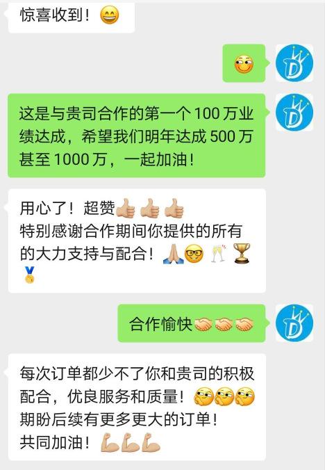微信截图_20201109140828