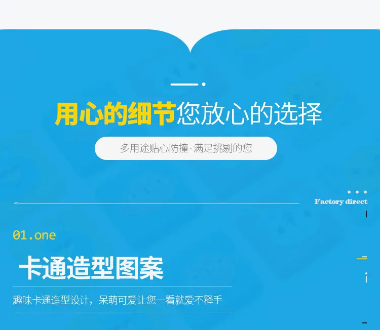 门把手防撞贴垫