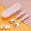 Aço inoxidável 304 talheres garfo colher infantil desenho animado comida complementar treinamento aprendizado comer colher de alimentação Garfo terno portátil