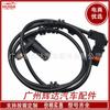 Aplicável ao sensor de velocidade da roda do carro ABS Mercedes-Benz 2205401117 A2205401117