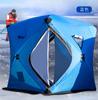 Tienda de campaña para pesca de invierno al aire libre, de algodón, cálida, gruesa, resistente al frío, para varias personas, para pesca en la nieve, fácil de transportar, con sauna.