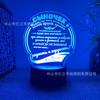 Cross-border 3D Night Light Preto USB Touch Controle Remoto Colorido LED Lâmpada de Cabeceira para Dormir Presente de Aniversário Lâmpada para Amigos