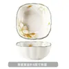 Juego de vajilla estilo japonés para uso doméstico, cuencos de cerámica bajo vidriado, cuencos para arroz, cuencos para sopa, platos, platos para pescado, caja de regalo de vajilla de cerámica