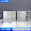 Acero Inoxidable 304 Gabinete Bajo Archivero de Herramientas Archivero Gabinete de Almacenamiento Cajón de Piso Gabinete con Cerradura Muebles de Oficina