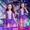Fantasias de Halloween Transfronteiriças Elfo Europeu e Americano Cosplay Infantil Roupa Infantil Role-Playing de Bruxa Roupas de Halloween