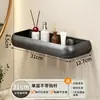 Estante de aluminio espacial para baño con ventosa, montado en la pared, sin taladro, para almacenamiento de gel de ducha en el baño