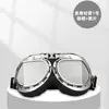 Óculos Harley Off-Road Mais Vendidos no Exterior, Óculos Esportivos Outdoor Retrô, Óculos de Sol, Proteção para os Olhos, Especiais para Pilotagem Off-Road