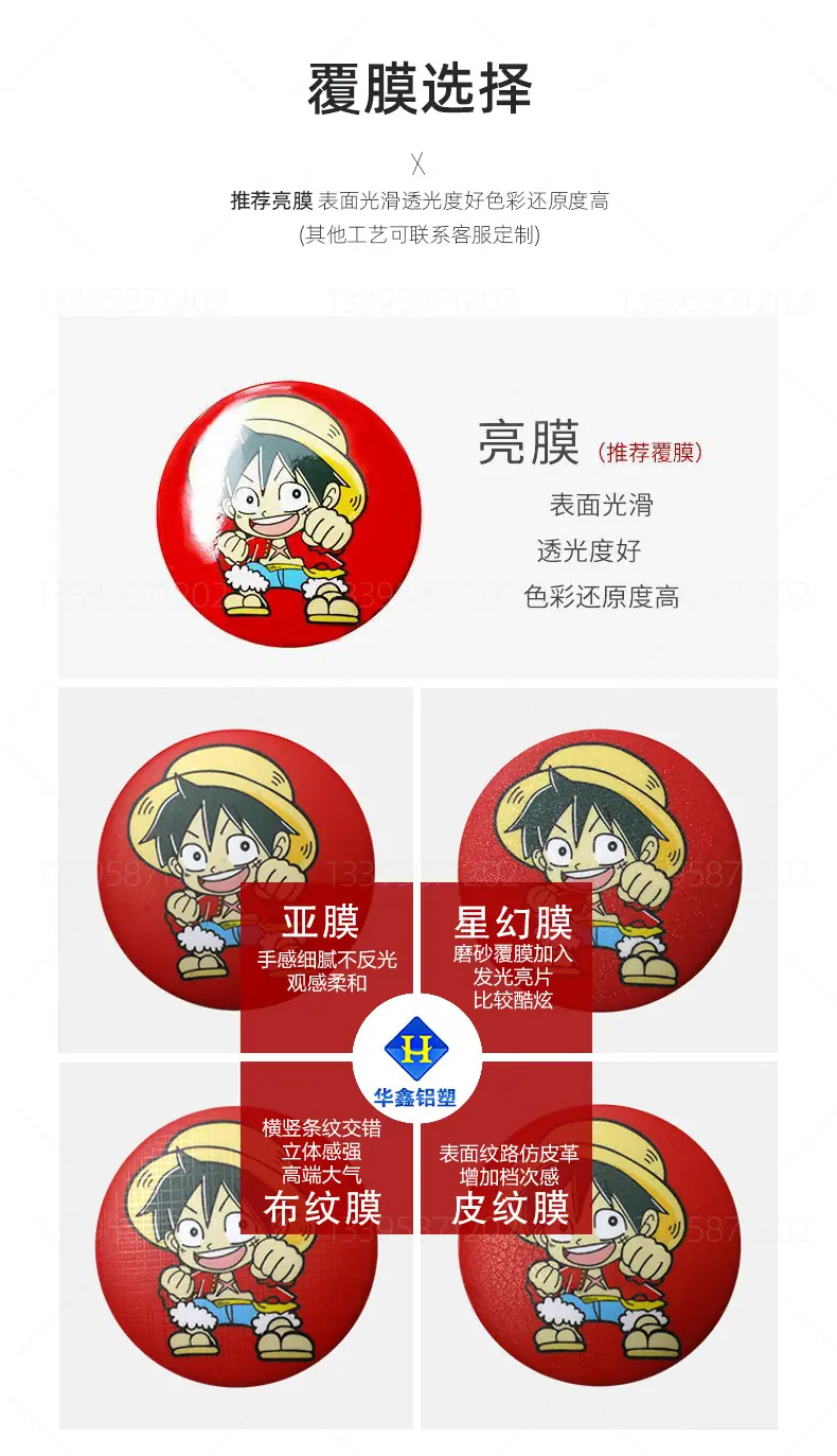 成人礼徽章_05.jpg