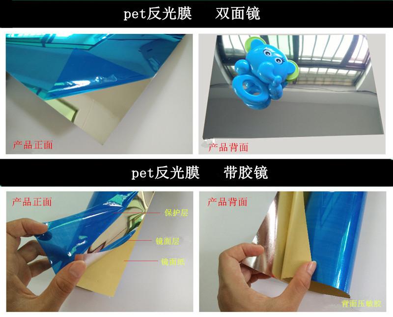 PET带胶和双面介绍.jpg