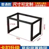 Pés de Mesa, Pés para Mesa, Mesa de Jantar em Ferro Forjado, Mesa de Conferência para Escritório, Mesa de Computador, Base para Mesa de Centro, Estrutura de Mesa em Rocha Sinterizada, Preto