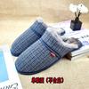 Pacote de material superior para chinelos de algodão semiacabados feitos à mão estilo antigo faça você mesmo caseiro para homens e mulheres face sapatos rurais superiores outono e inverno