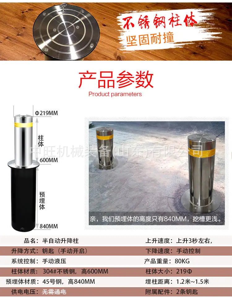 升降柱详情页版本二 (5).jpg