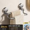 Toallero de pared con doble barra para baño, toallero de baño con ventosa fuerte y sin agujeros para inodoro