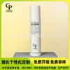 En Stock Nuevo Producto 150ml Cobertura Total Fijación Spray de Niebla Fina Botella Hidratante Humectante Botella de Plástico PET Embalaje