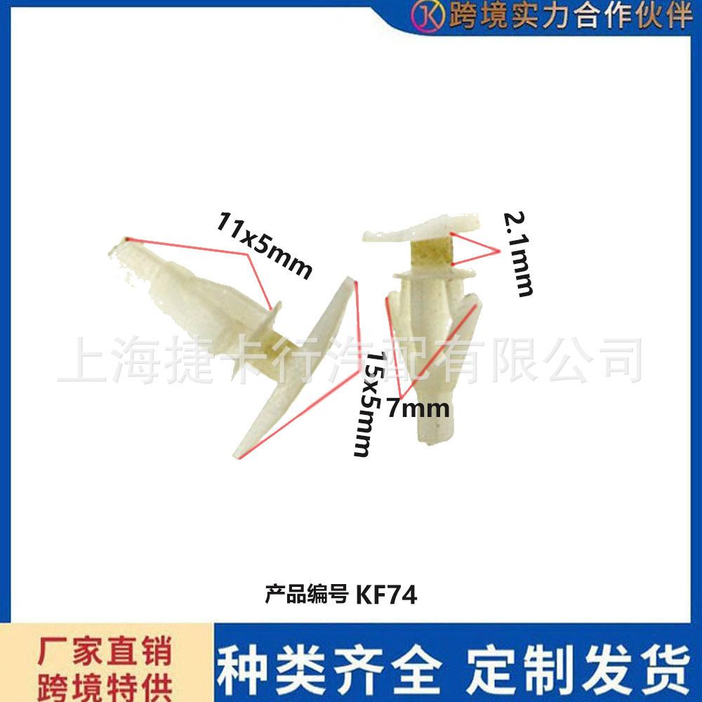 未标题-1-恢复的f74