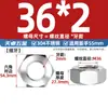 Tapa de tornillo de tuerca hexagonal de diente fino de acero inoxidable 304/316L diente joven M4M5M6M8M10-M52 * 1*1.5*2