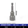 Soquete Magnético Estendido Forte Personalizado para Chave Elétrica, Parafusadeira Elétrica, Broca para Parafuso Autoatarraxante de 8mm, Soquete Magnético