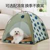 Ninho de Gato Transfronteiriço, Tenda para Pet Externa para Todas as Estações, Removível e Lavável, Tipo Fechado, Cama de Gato Segura para o Inverno, Atacado