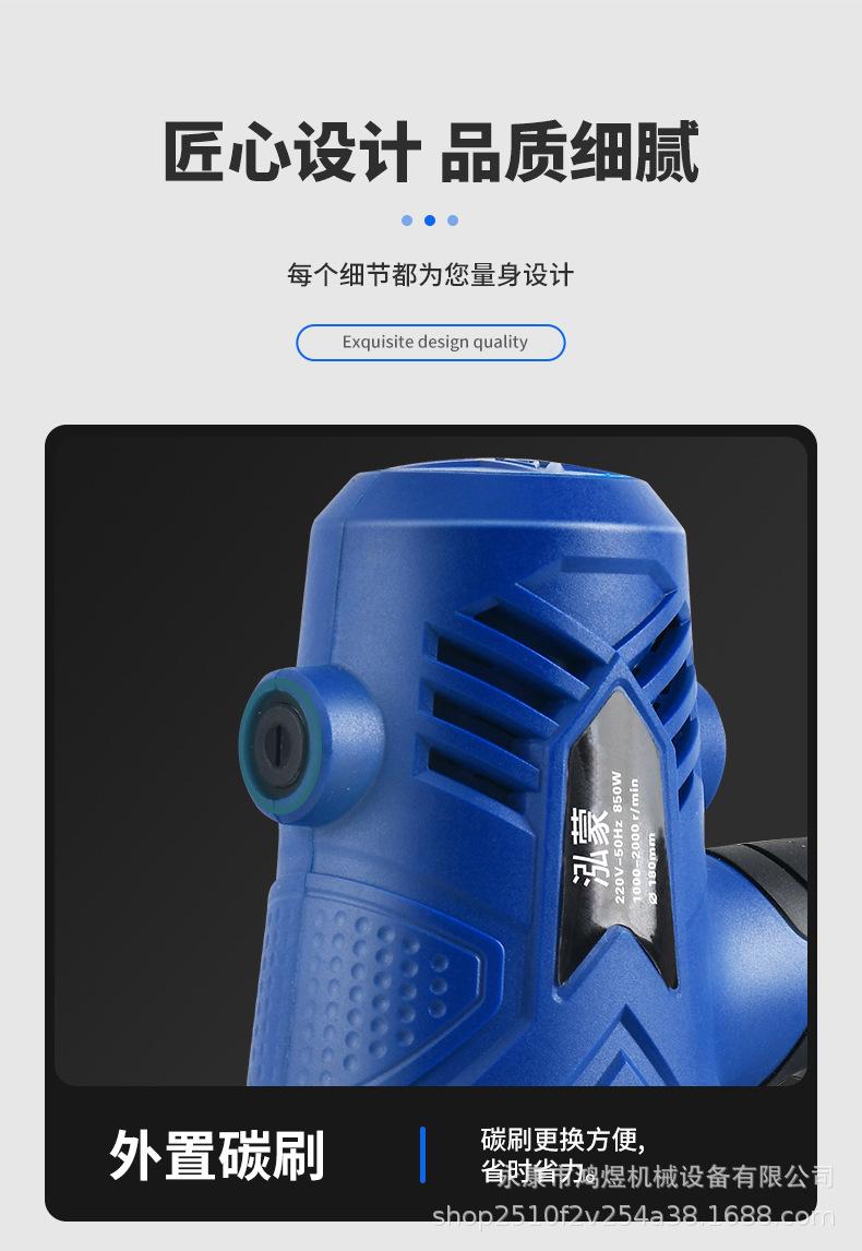 手持打磨机_14.jpg
