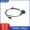 Sensor ABS 4B0927803F Adecuado para Audi 4B0927807