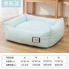 Cama Nueva para Perro Transfronteriza para Otoño e Invierno, Adecuada para Perros Pequeños Teddy y Bichón, Sofá Cama para Mascotas, Tapete para Perros, Cama para Gatos, Cama para Mascotas