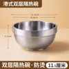 Tigelas de jantar isoladas de camada dupla para atacado para refeitórios escolares, tigelas de sopa domésticas, tigelas de aço inoxidável 316, tigelas de platina espessadas