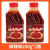 Óleo de Pimenta com Óleo Espetado Autêntico Especialidade de Sichuan, Condimento Picante Doméstico para Pratos Frios, Tempero Picante de Molho de Pimenta