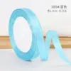 Cinta de satén Jiuxia de 1 cm cinta para envolver regalos cinta para caja de regalo de repostería decoración de boda cinta transfronteriza venta al por mayor