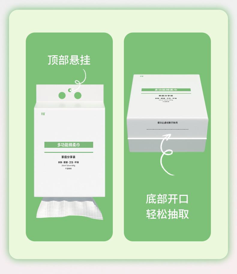 BC擦脸_07