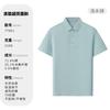 7A Protetor Solar Antibacteriano Cool Sense Anti-UV Cor Sólida Manga Curta Tuanjian Roupas de Trabalho Roupa de Trabalho Camisa Polo Camiseta Publicitária Personalização