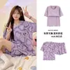 Pijama Nuevo de Verano 2025 de Manga Corta para Mujer Holgado Dulce Talla Grande con Almohadilla en el Pecho Se Puede Usar como Ropa de Casa Exterior traje
