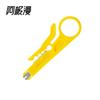 Un Cuchillo de Alambre Jiman de Alta Calidad, Mini Cuchillo Amarillo Simple, Cuchillo Pelacables, Herramienta para Cables en stock, Venta al por mayor