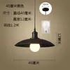 Lámpara Colgante Estilo Industrial, Pantalla Creativa Vintage de Arte en Hierro de una Sola Cabeza, Adecuada para Restaurantes, Bares, Cafeterías de Té con Leche, Restaurantes de Barbacoa, Cafés Internet y Bares