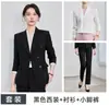 Traje de doble botonadura para otoño e invierno, atuendo profesional OL para mujer, elegante y sofisticado, adecuado para joyería, gerente de hotel y vestimenta de trabajo