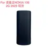 Para Nokia Nokia 106 2G 2023 capa de celular N106 2G capa de celular material TPU totalmente fosco