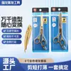 Fabricante Original Tijeras Doradas de Barbero Tijeras Planas Tijeras Dentales Set de Tijeras para Flequillo y Peluquería para el Hogar Venta al por Mayor