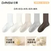 Calcetines para mujer, 100% algodón, calcetines tobilleros, adecuados para primavera y otoño, color café, transpirables, de longitud media hasta la pantorrilla, sin costuras, estilo ballet